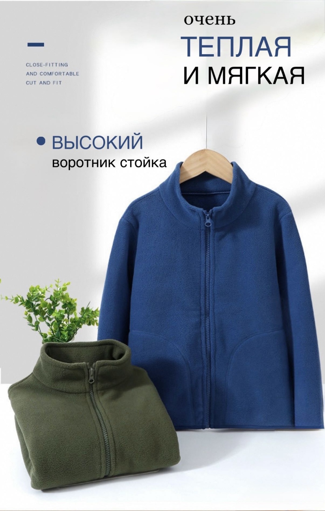 Кофта Kids Club синий