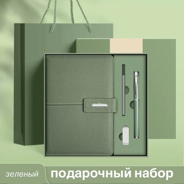 Gift Set универсальный набор мужской набор