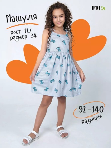 Туника IVDT37 розовый