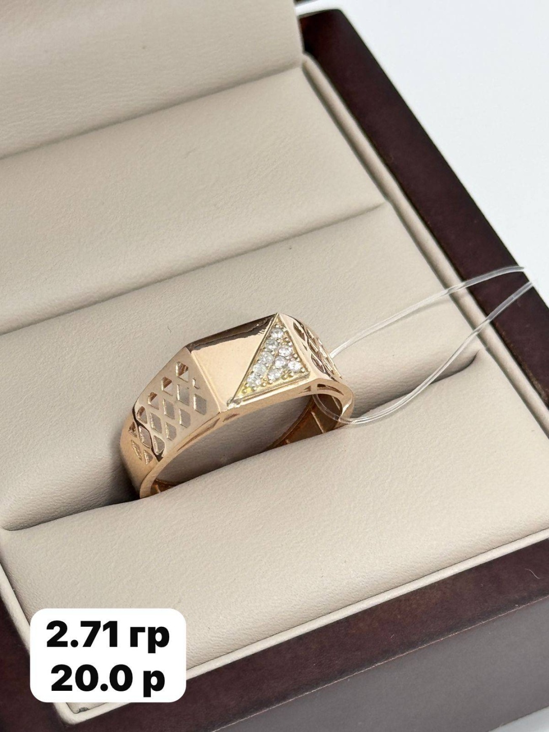 DARI GOLD 09988 размер 20 вес 2.71 г золото, фианит