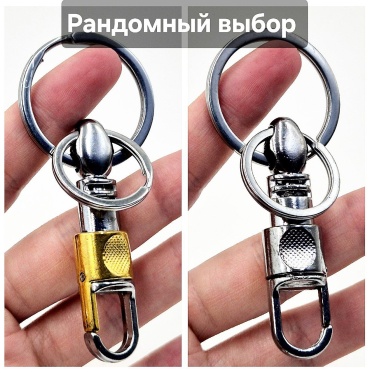 Карабин-001