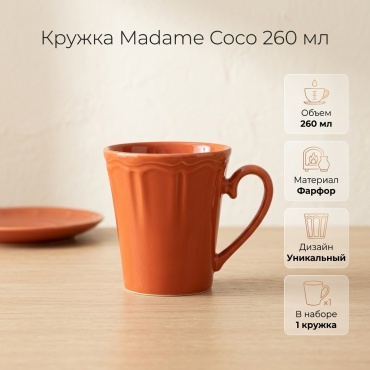 Кружка Madame Coco , 260 мл, фарфор, 1 шт.