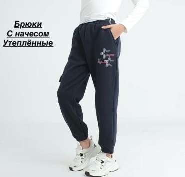 Школьные брюки бирюзовый, синий