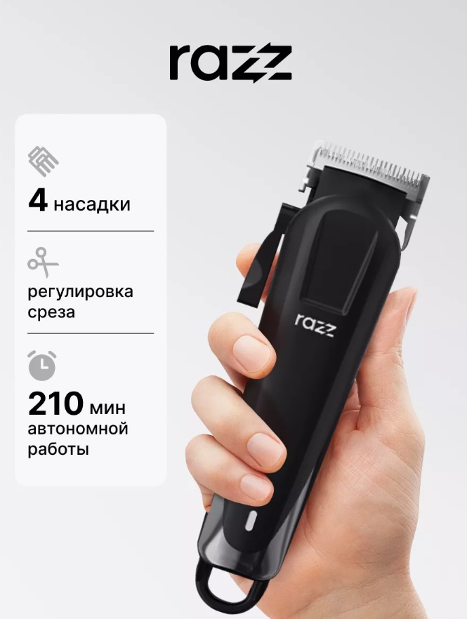 Машинка для стрижки 30345706_483724305 черный