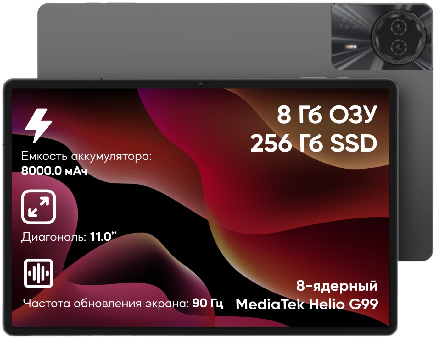 Купить Планшет Teclast T50 Max 11 дюйм 8 Гб/256 Гб серый в Алматы ...