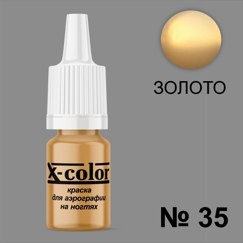 X-COLOR краска Краски для аэрографии 35 золото 6