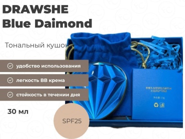 FC Forever Cultivate Blue Daimond кушон Blue 30 г