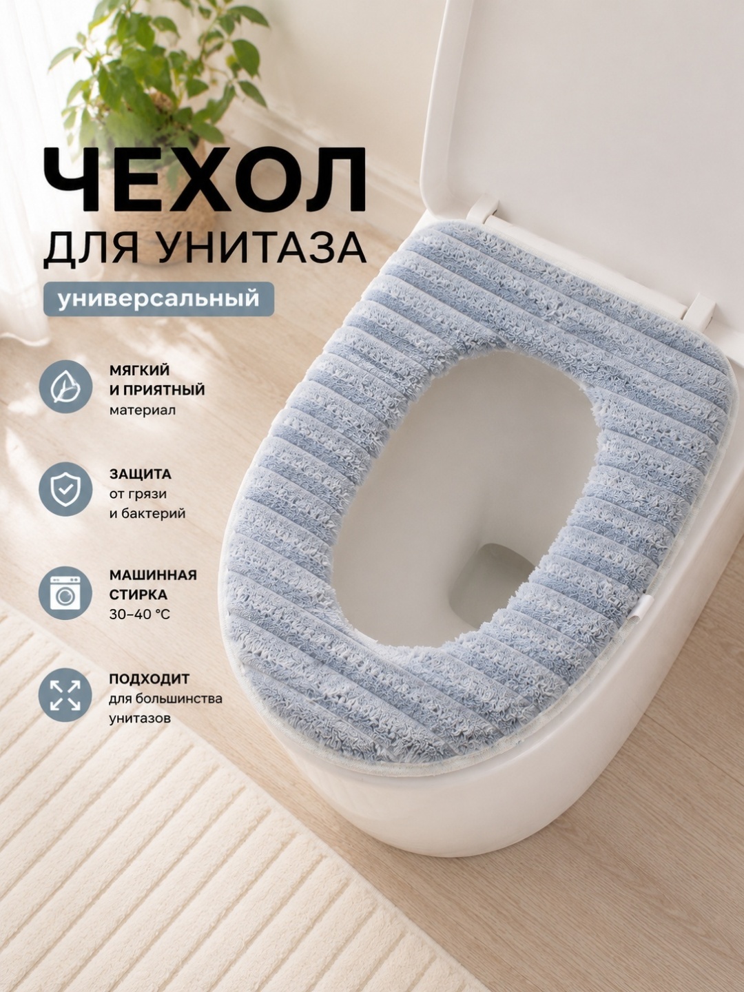 IVI 101 43x37 см