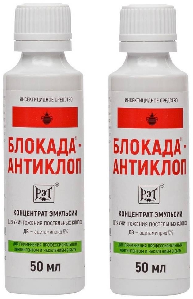 Жидкость БЛОКАДО АНТИКЛОП 50