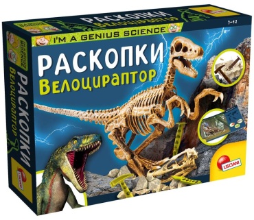 Проведение раскопок Lisciani R80632
