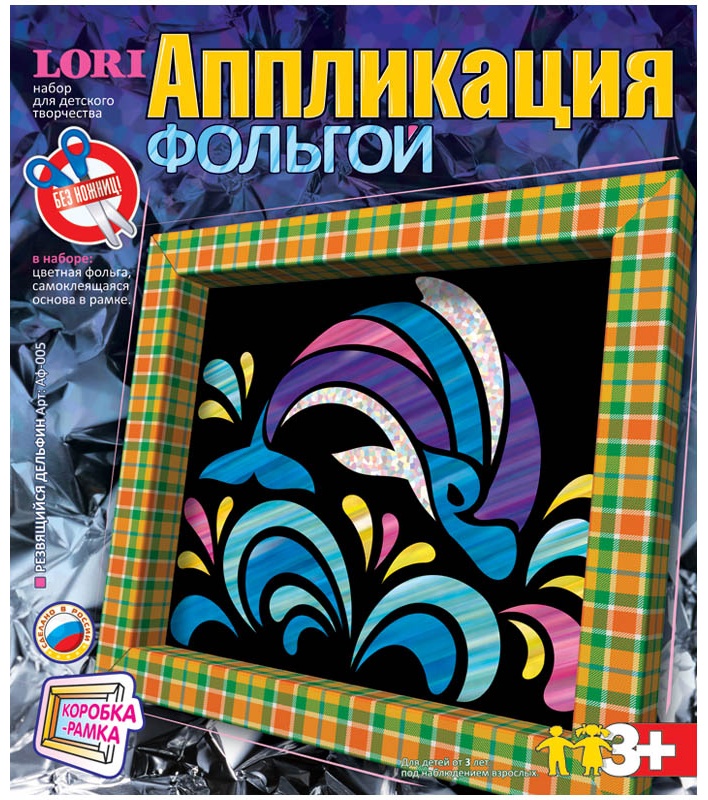 Картина из фольги LORI Аф-005