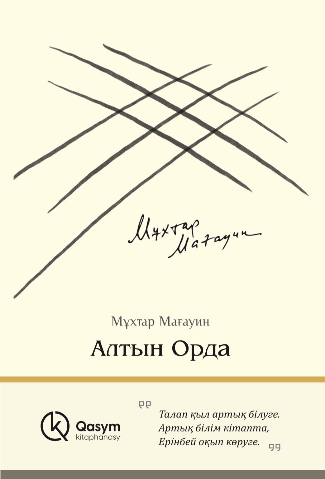 Минск көшелеріндегі жезөкшелер