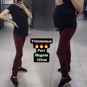 Спортивные брюки Puzatiki бордовый