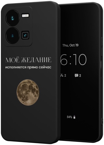 Чехол Mcover для Vivo Y35 рисунок