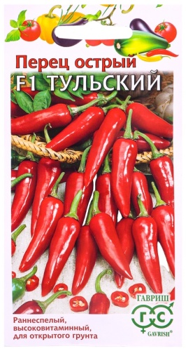 Гавриш перец острый Тульский