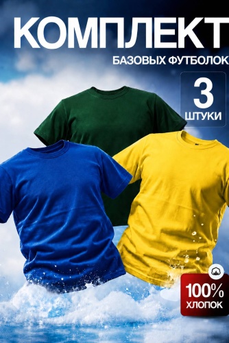 Футболка Mizam синий, желтый