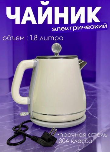 Электрочайник 401569337 белый