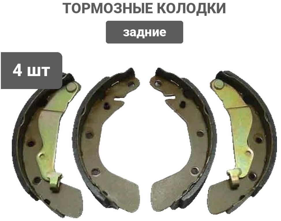 Колодки SAT ST96473229