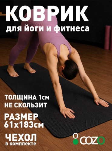Cozo 60см black 183х60 черный
