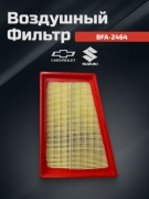 Briss воздушный фильтр BFA-2464