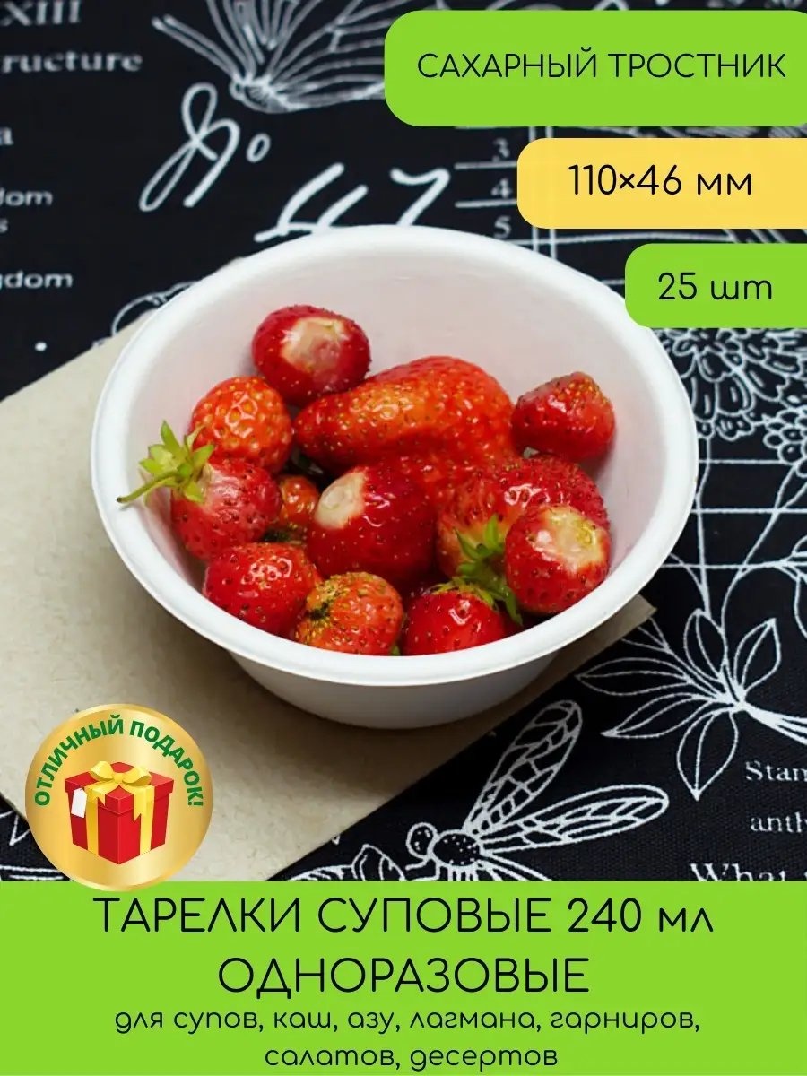 Набор посуды 15888831 белый 25 шт