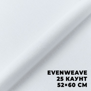 Ткань равномерного переплетения Evenweave DMC 25 каунт DM532/BLANC-52x60 см