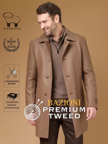 Пальто BAZIONI бежевый