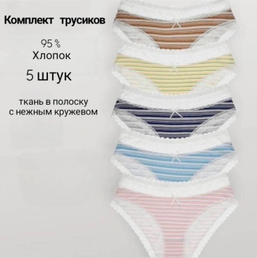 Слипы Ikash голубой, желтый