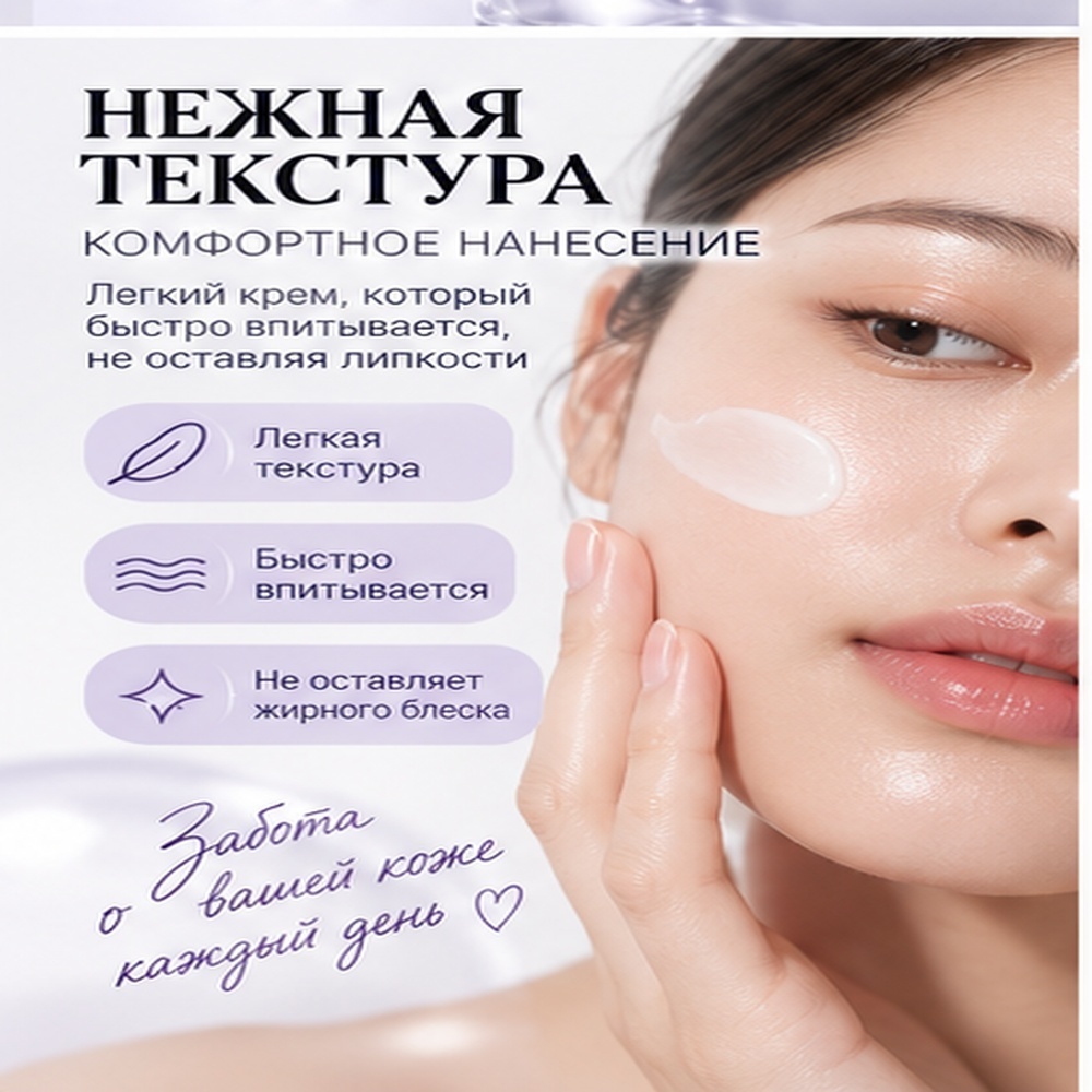 Dr. Althea крем PDRN REJU 5000 Cream Восстанавливающий Крем для Лица с ПДРН 20g для лица 20 г, фото 4