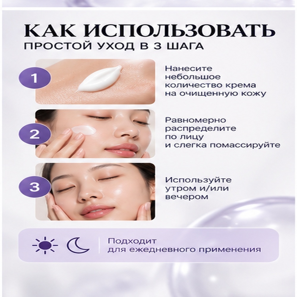 Dr. Althea крем PDRN REJU 5000 Cream Восстанавливающий Крем для Лица с ПДРН 20g для лица 20 г, фото 5
