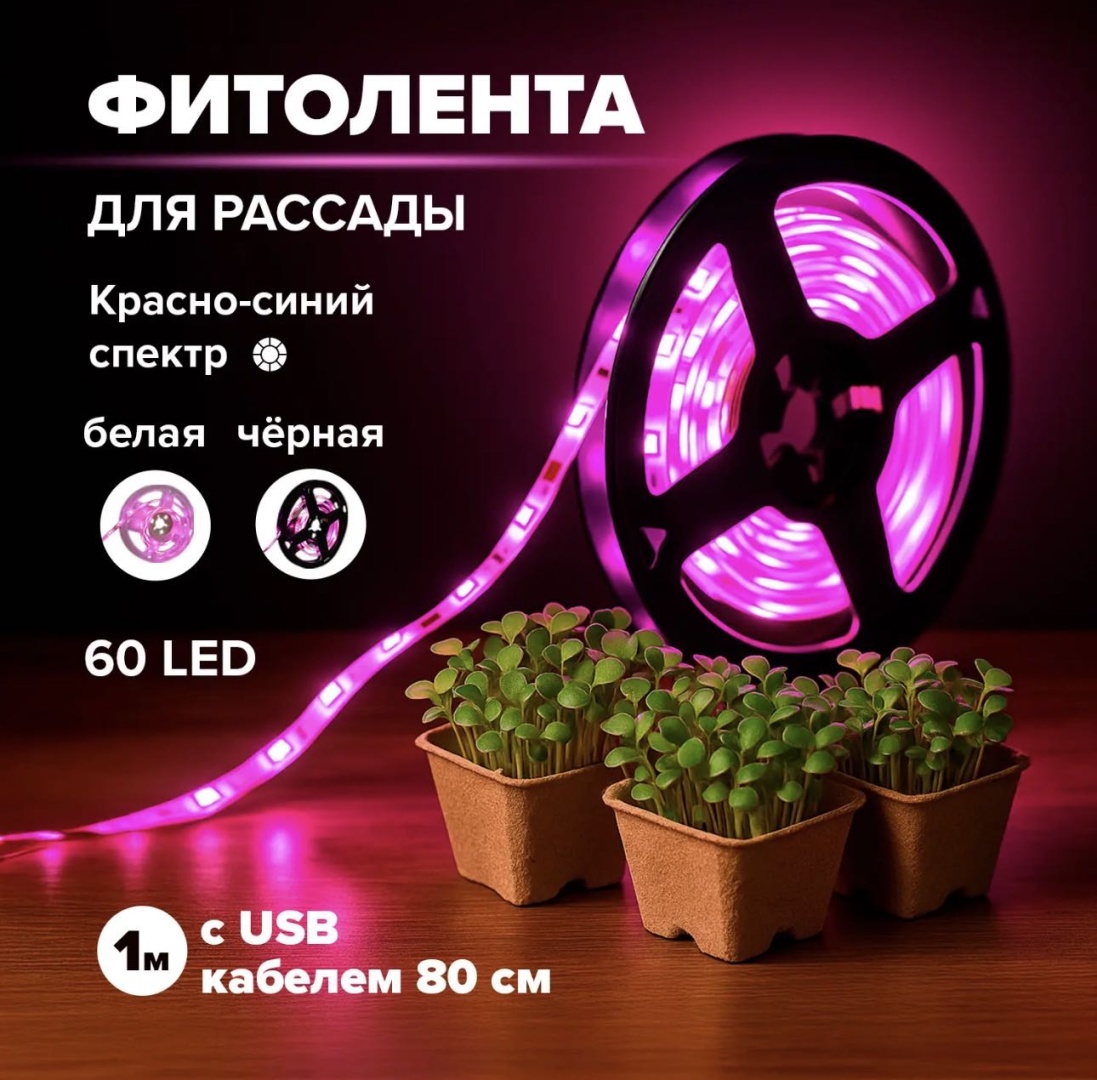 Светодиодная 30378146_576392546 0 Вт, 0 К