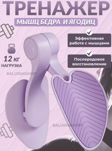 Ножной 6909822175313 1 шт 12 кг