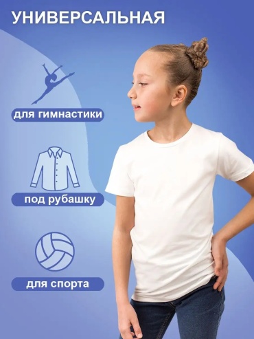 Футболка Baykar белый