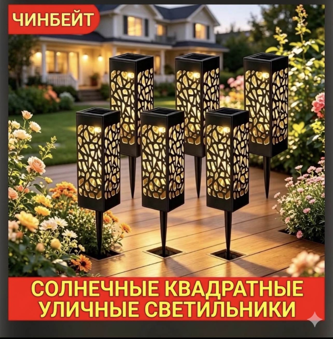 Уличный светильник встраиваемое в грунт / плитку LED 0.2 Вт 29 см