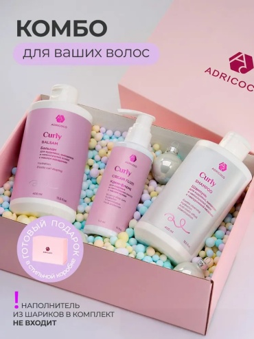ADRICOCO Подарочный набор №3 Для кудрявых волос набор по уходу за волосами для женщин