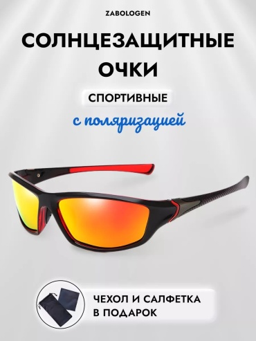 Zabologen солнцезащитные очки панто антибликовые