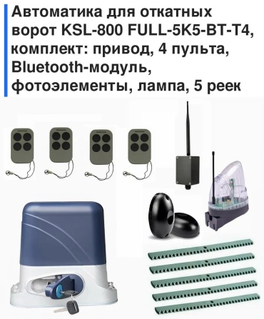 Привод 7C6B4F198D26FF29