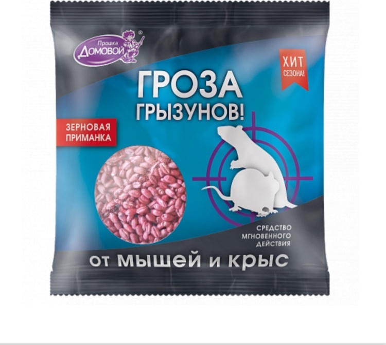 Домовой Прошка Гроза грызунов 100