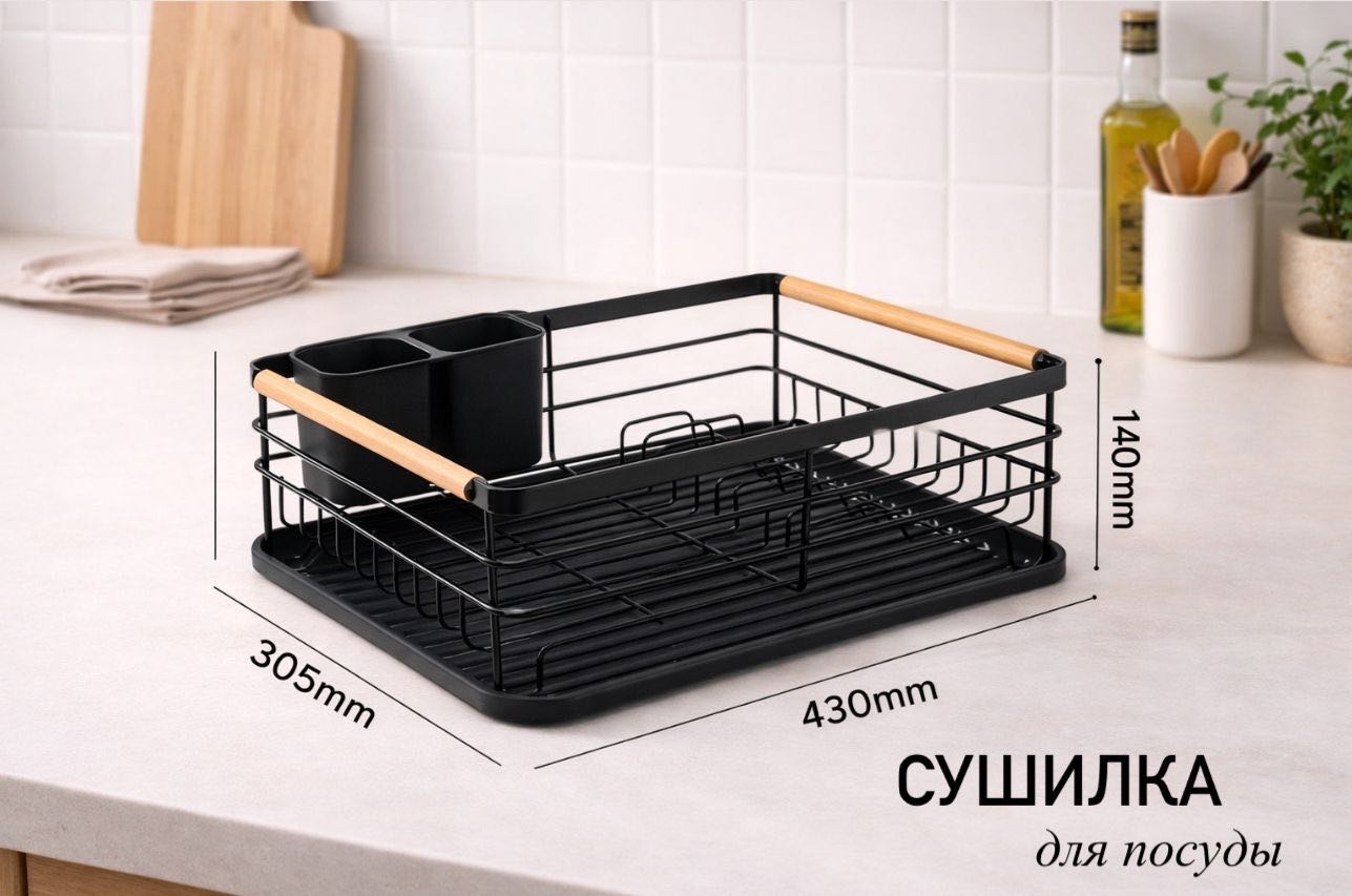 Сушилка OMALI HOME отдельностоящая одноярусная ,нержавеющая сталь
