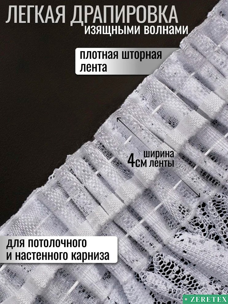 Фото 3