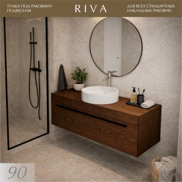 Тумба без раковины HABIB SOLUTIONS Riva 90, 90x42x45 см, коричневый, черный