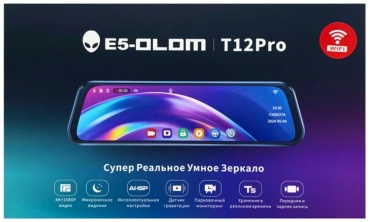 Видеорегистратор E5-OLOM E5 OLOM черный