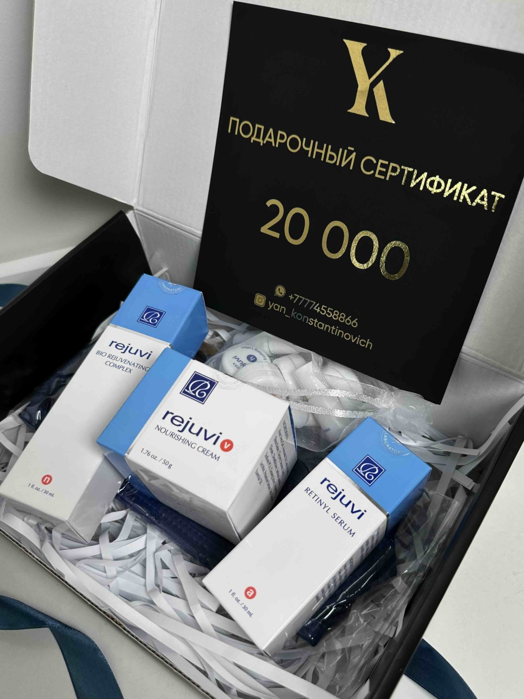 Rejuvi Набор профессиональной уходовой косметики набор по уходу за лицом унисекс