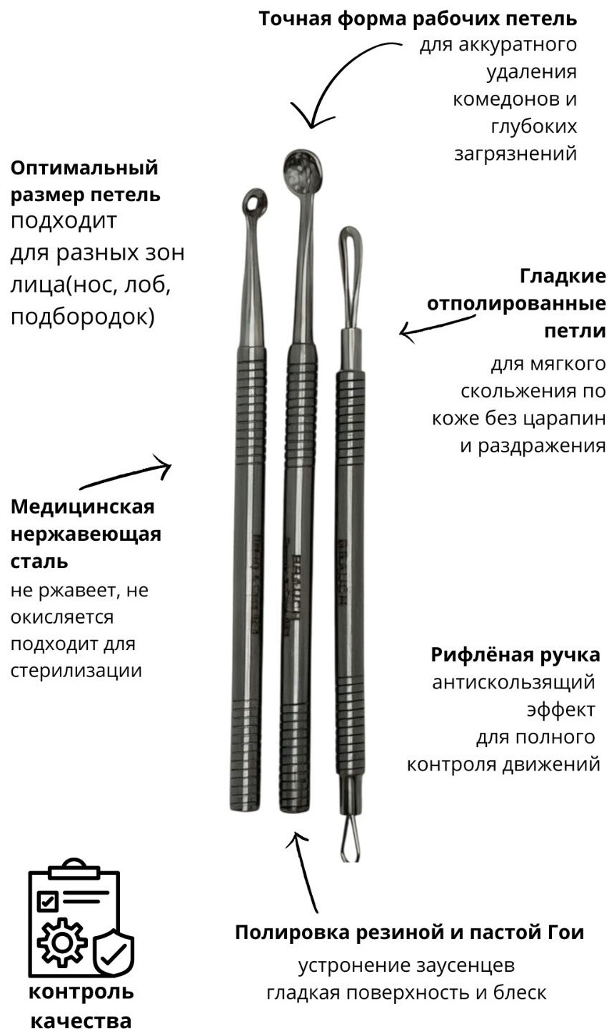 Brauch ложка уно, игла видаля, петля 3 шт