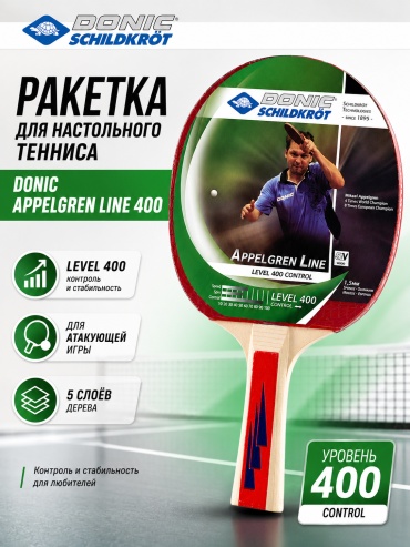 Ракетка Donic Level 400 1 шт