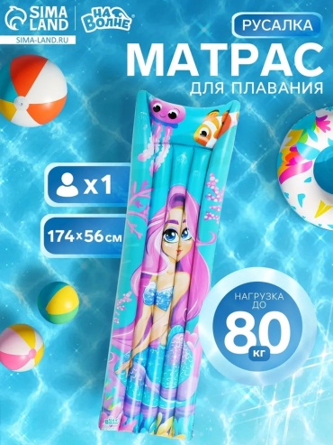Буй для плавания для взрослых кол-во мест: 5, мультиколор