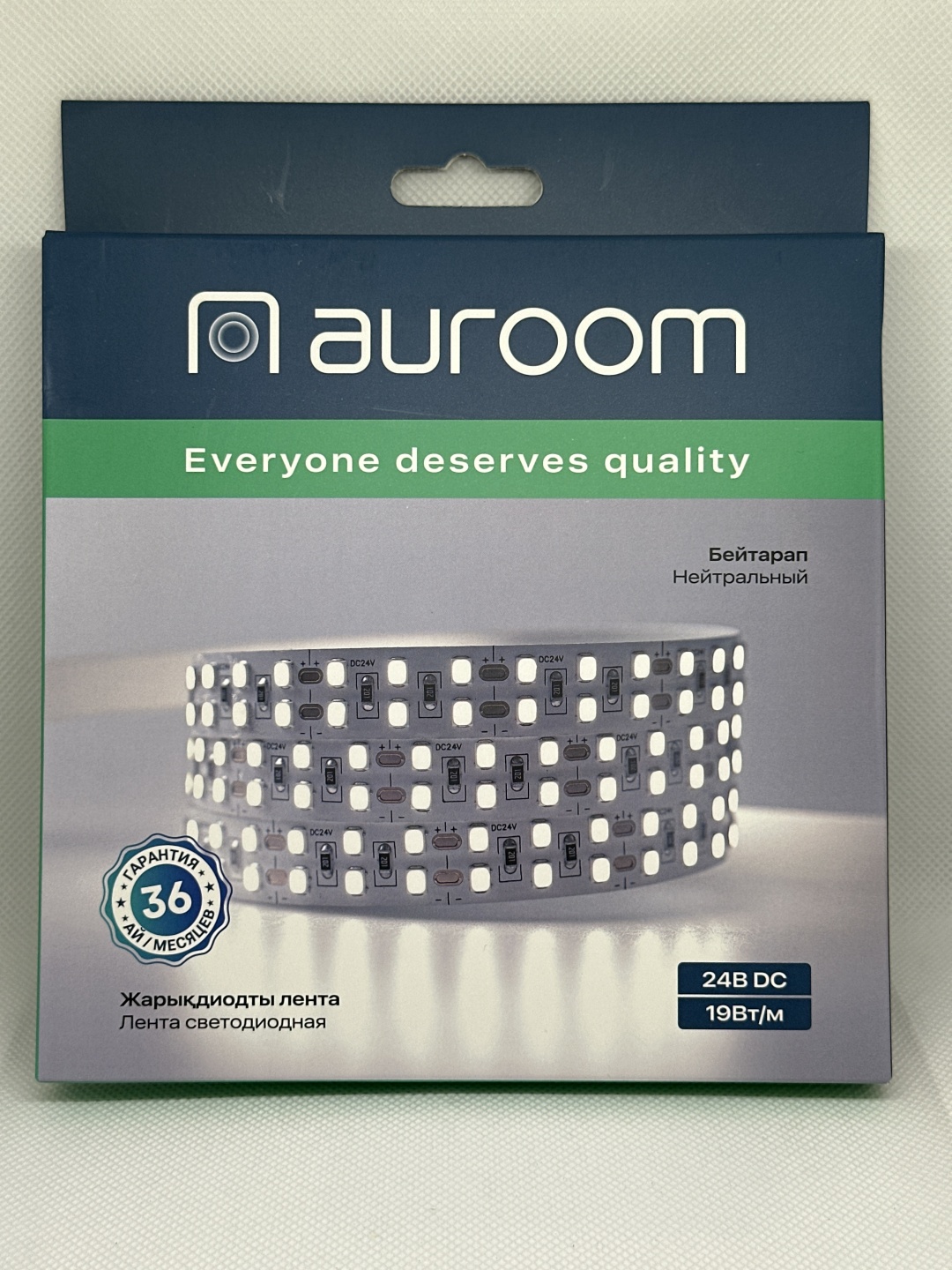 Светодиодная лента Auroom белый 5 м