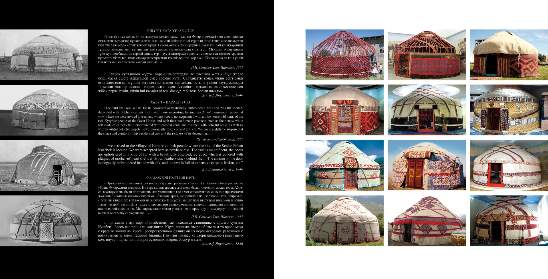 Фото 7