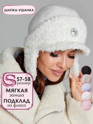 Комплект Osta размер 58, белый