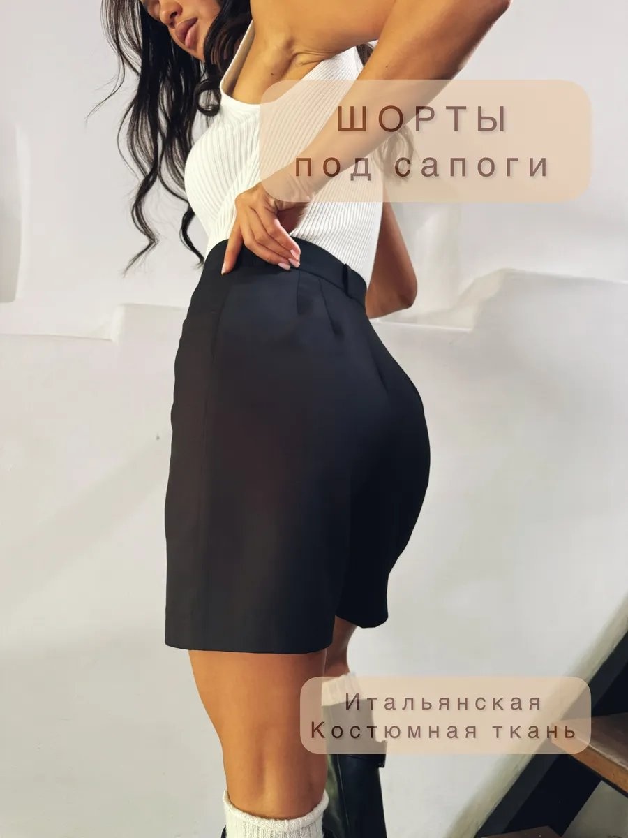 Классические шорты черный